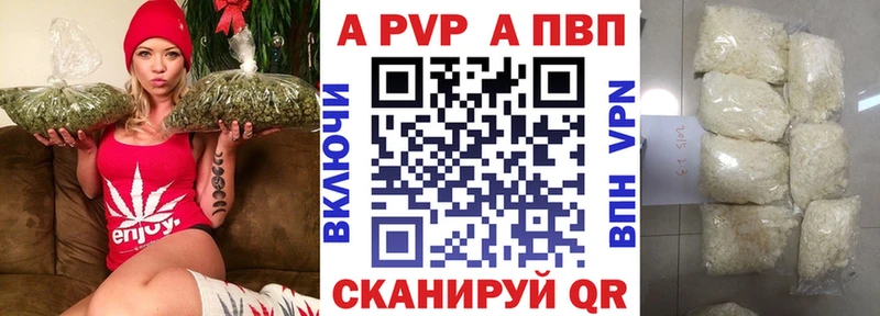 Alpha-PVP мука  Ленинск-Кузнецкий 