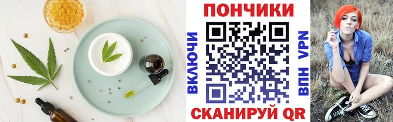 гидра tor  Ленинск-Кузнецкий  Печенье с ТГК марихуана 