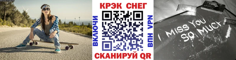 КОКАИН Боливия Ленинск-Кузнецкий