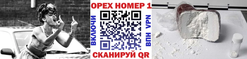 Cocaine VHQ  наркотики  Ленинск-Кузнецкий 