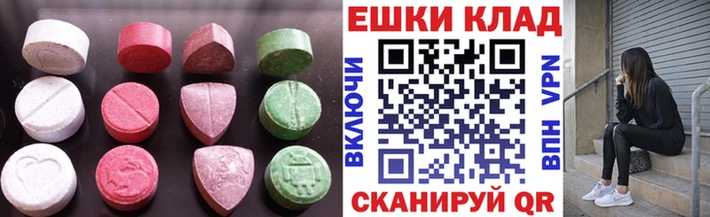 blacksprut tor  Ленинск-Кузнецкий  ЭКСТАЗИ круглые 