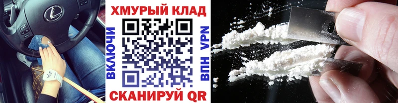 ГЕРОИН гречка  Ленинск-Кузнецкий 