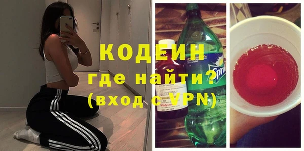кокаин Балабаново