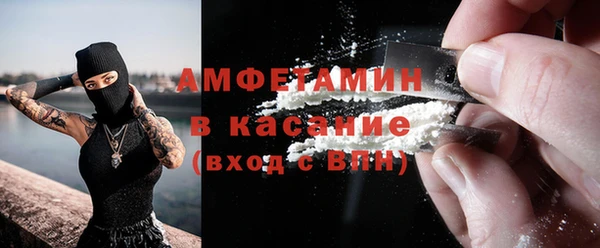 амф Балахна