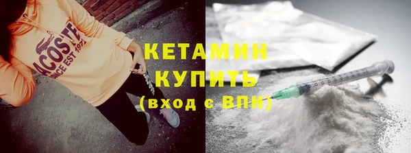 амф Балахна