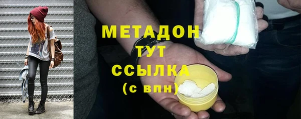 кокаин Балабаново