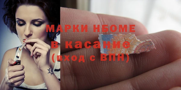 прущие крисы Инта