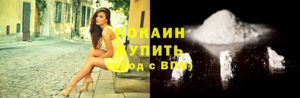 кокаин Балабаново