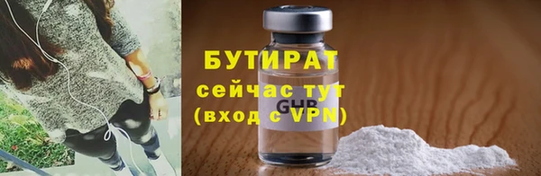 амф Балахна