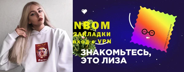 амф Балахна