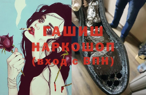 кокаин Балабаново