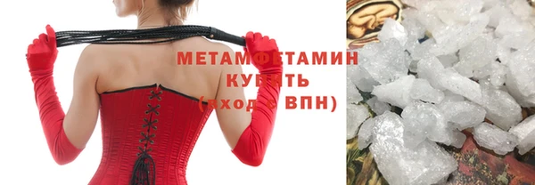 кокаин Балабаново