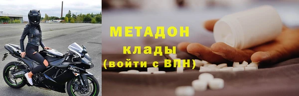 амф Балахна