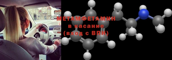 амф Балахна