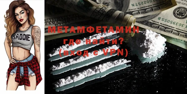 амф Балахна