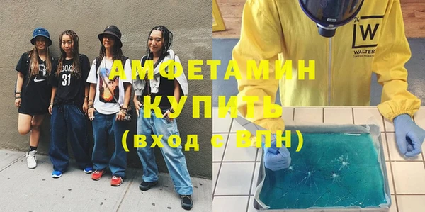 амф Балахна
