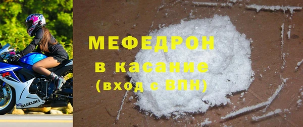 кокаин Балабаново