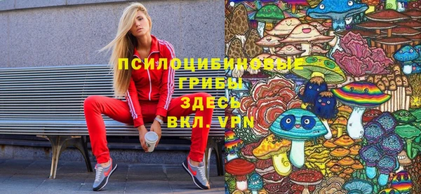 кокаин Балабаново