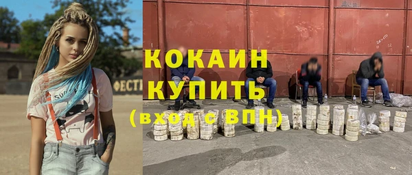 не бодяженный Баксан