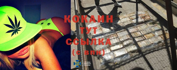 кокаин Балабаново