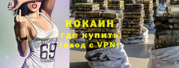 кокаин Балабаново