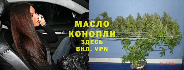амф Балахна