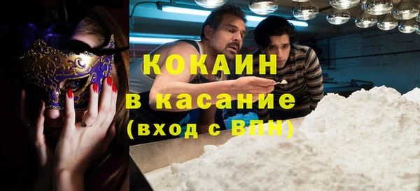 бутик Елизово