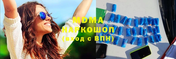 амф Балахна