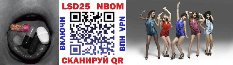 Лсд 25 экстази кислота  Ленинск-Кузнецкий 