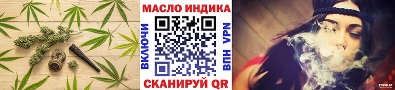 продажа наркотиков  Ленинск-Кузнецкий  ТГК вейп с тгк 